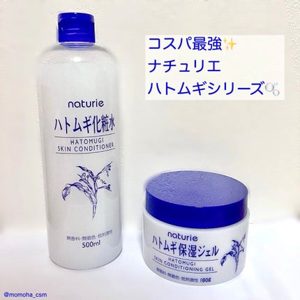 ããã ã®ä¿æ¹¿ãžã§ã«(ããã¥ãªãš ã¹ãã³ã³ã³ãã£ã·ã§ãã³ã°ãžã§ã«)/ããã¥ãªãš/çŸå®¹æ¶²ã䜿ã£ãã¯ãã³ãïŒ1æç®ïŒ