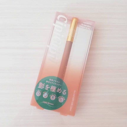 シークレットキワミライナー R/CipiCipi/リキッドアイライナーを使ったクチコミ(1枚目)