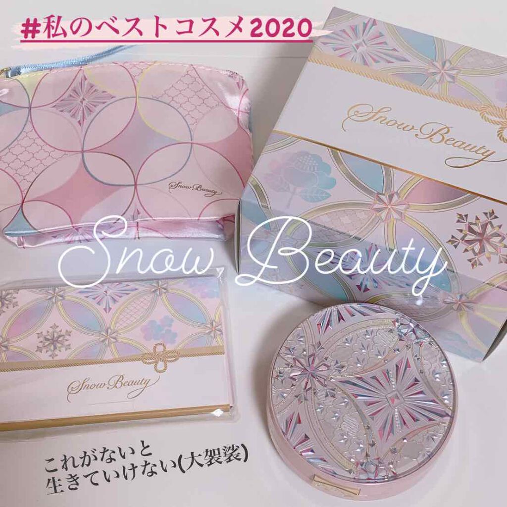 スノービューティー ホワイトニング フェイスパウダー 2020 本体セット/スノービューティー/プレストパウダーを使ったクチコミ（1枚目）