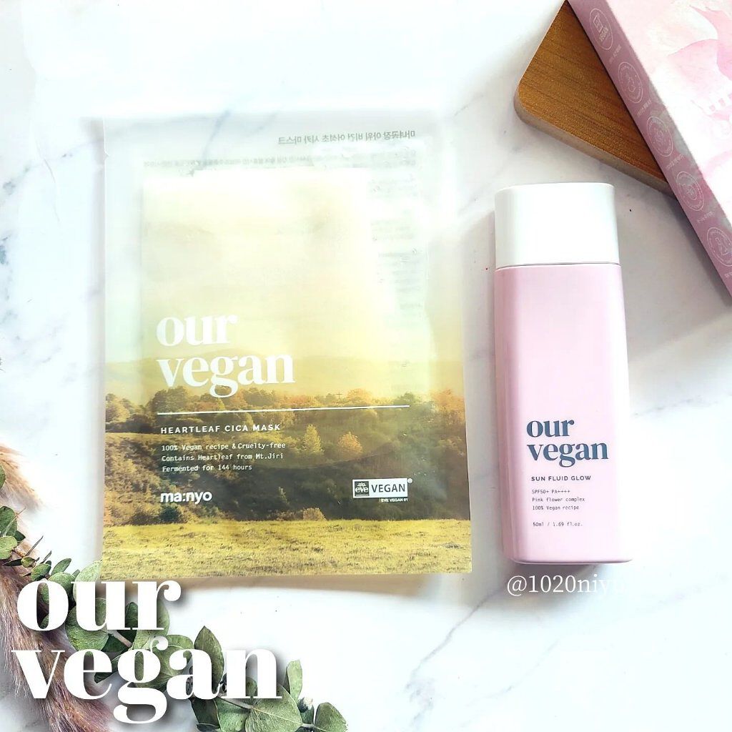 アワーヴィーガン サンプルイド グロー/manyo/化粧下地を使ったクチコミ（1枚目）