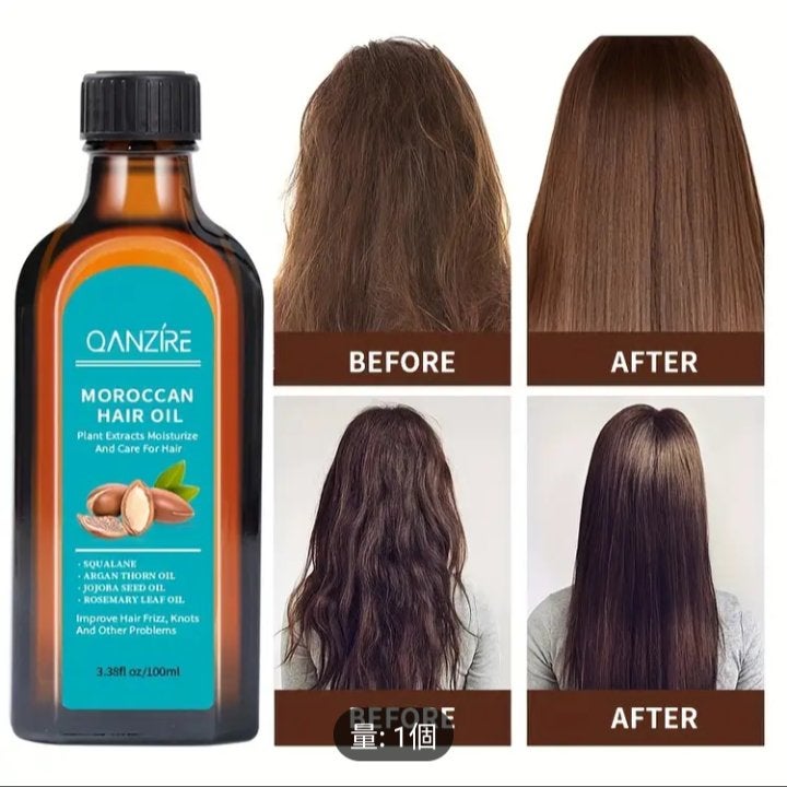 モロッコヘアオイル/temu/アウトバストリートメントを使ったクチコミ(6枚目)