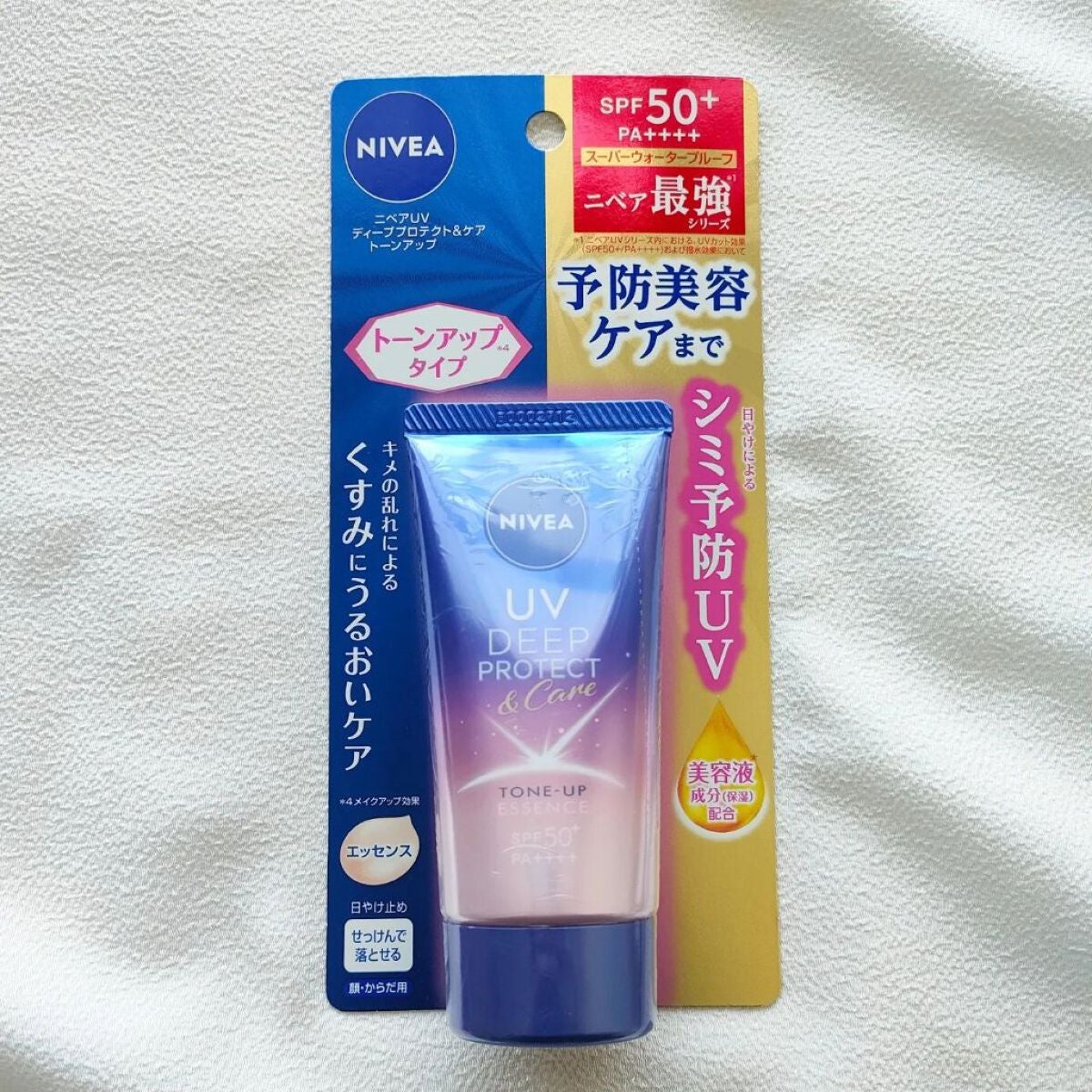 ニベアUV ディープ プロテクト&ケア トーンアップ エッセンス/ニベア/日焼け止めローションを使ったクチコミ(6枚目)