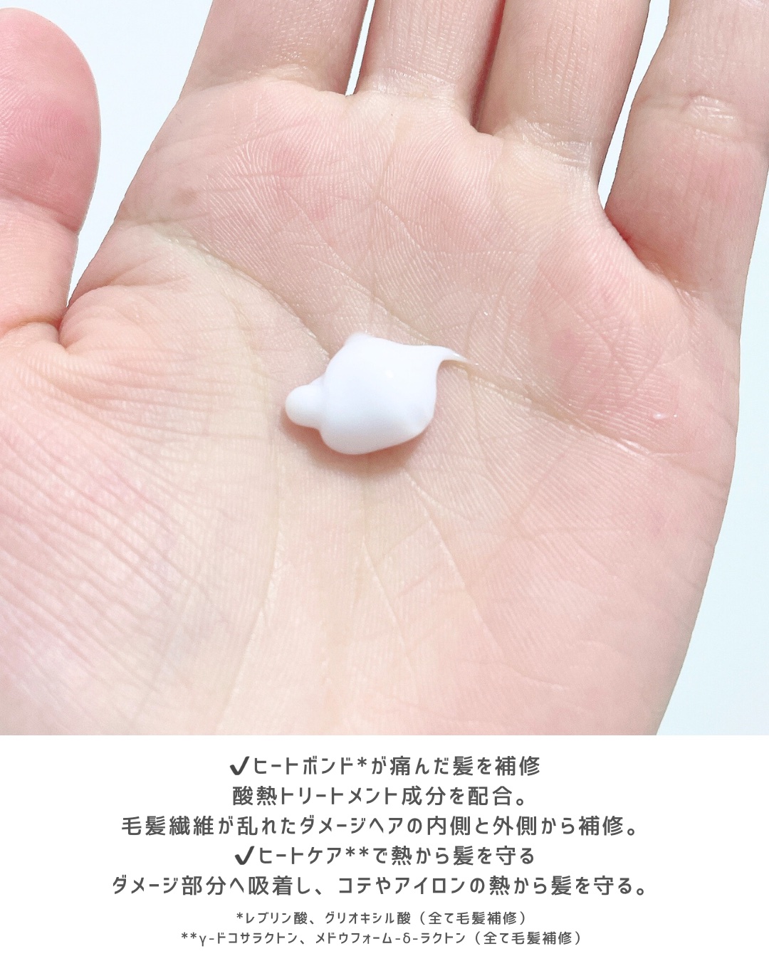 カールロックミルク/セラメディ/ヘアミルクを使ったクチコミ（3枚目）