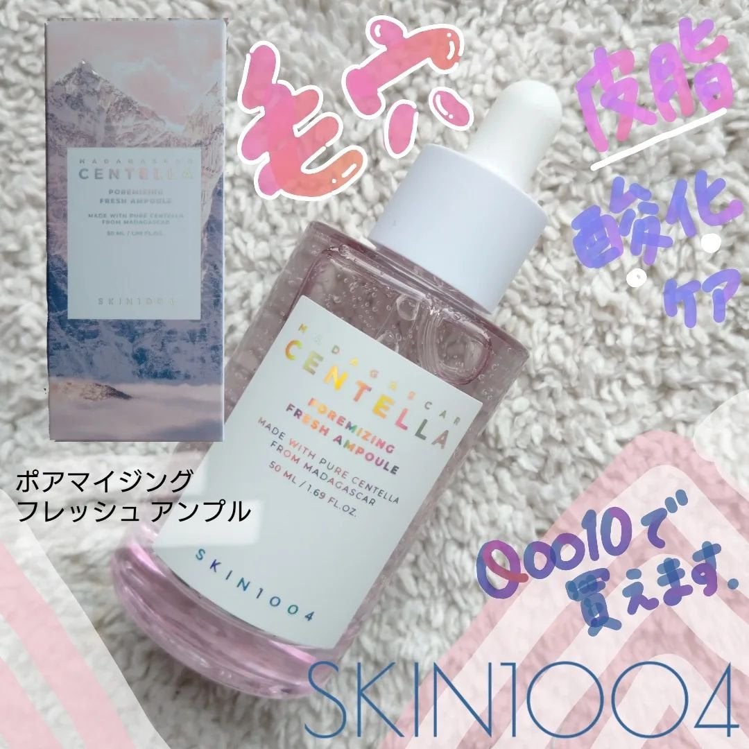 seiko_official on LIPS 「毛穴引き締め!肌がしゃきっ!韓国🧸🎈SKIN1004\洗顔後す..」(1枚目)