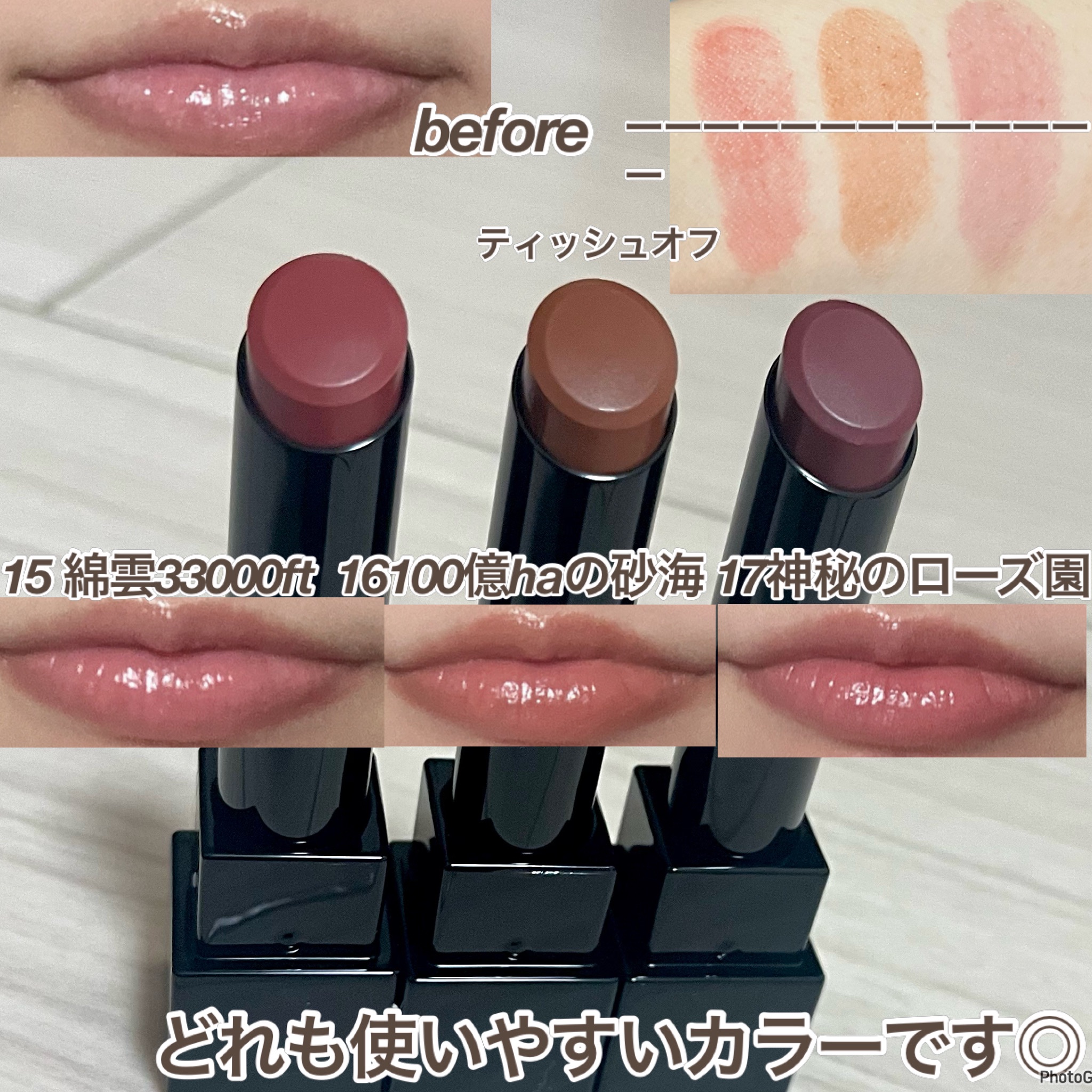 ケイト リップモンスター/KATE/口紅を使ったクチコミ（3枚目）