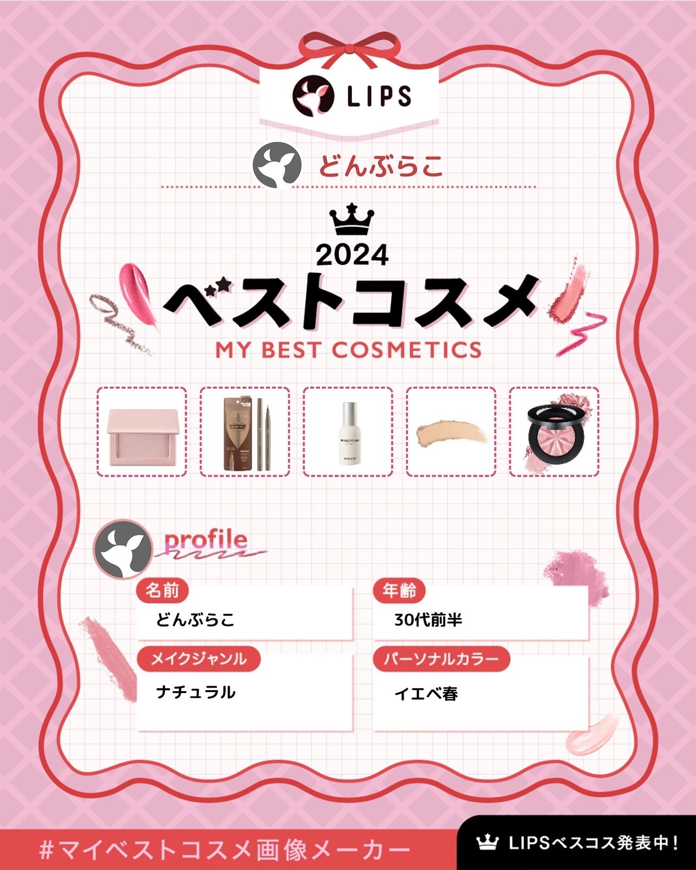 バニラコ プライムプライマー クラシック/BANILA CO/化粧下地を使ったクチコミ(1枚目)