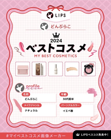 バニラコ プライムプライマー クラシック/BANILA CO/化粧下地を使ったクチコミ(1枚目)