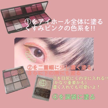 UR GLAM　BLOOMING EYE COLOR PALETTE/U R GLAM/アイシャドウパレットを使ったクチコミ（2枚目）