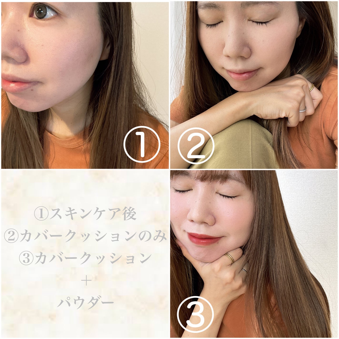 パーフェクティング シルキーフィット カバー クッション ファンデーション/VDL/クッションファンデーションを使ったクチコミ(5枚目)