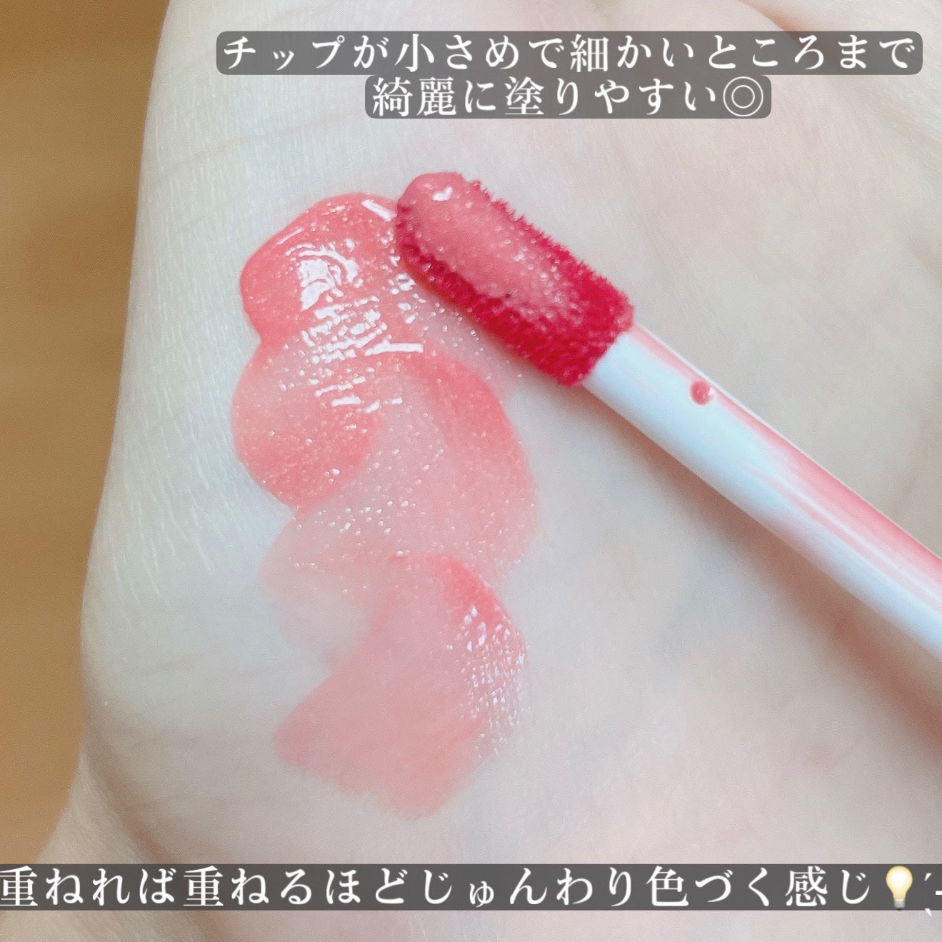 リップアーマー/KiSS/口紅を使ったクチコミ(3枚目)