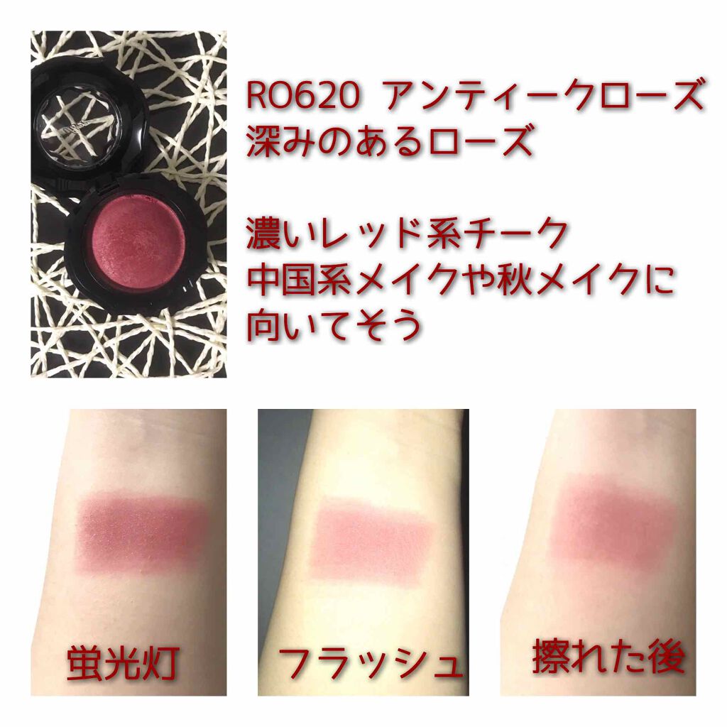 フォギーオンチークス Ｎ/Visée/パウダーチークを使ったクチコミ（3枚目）