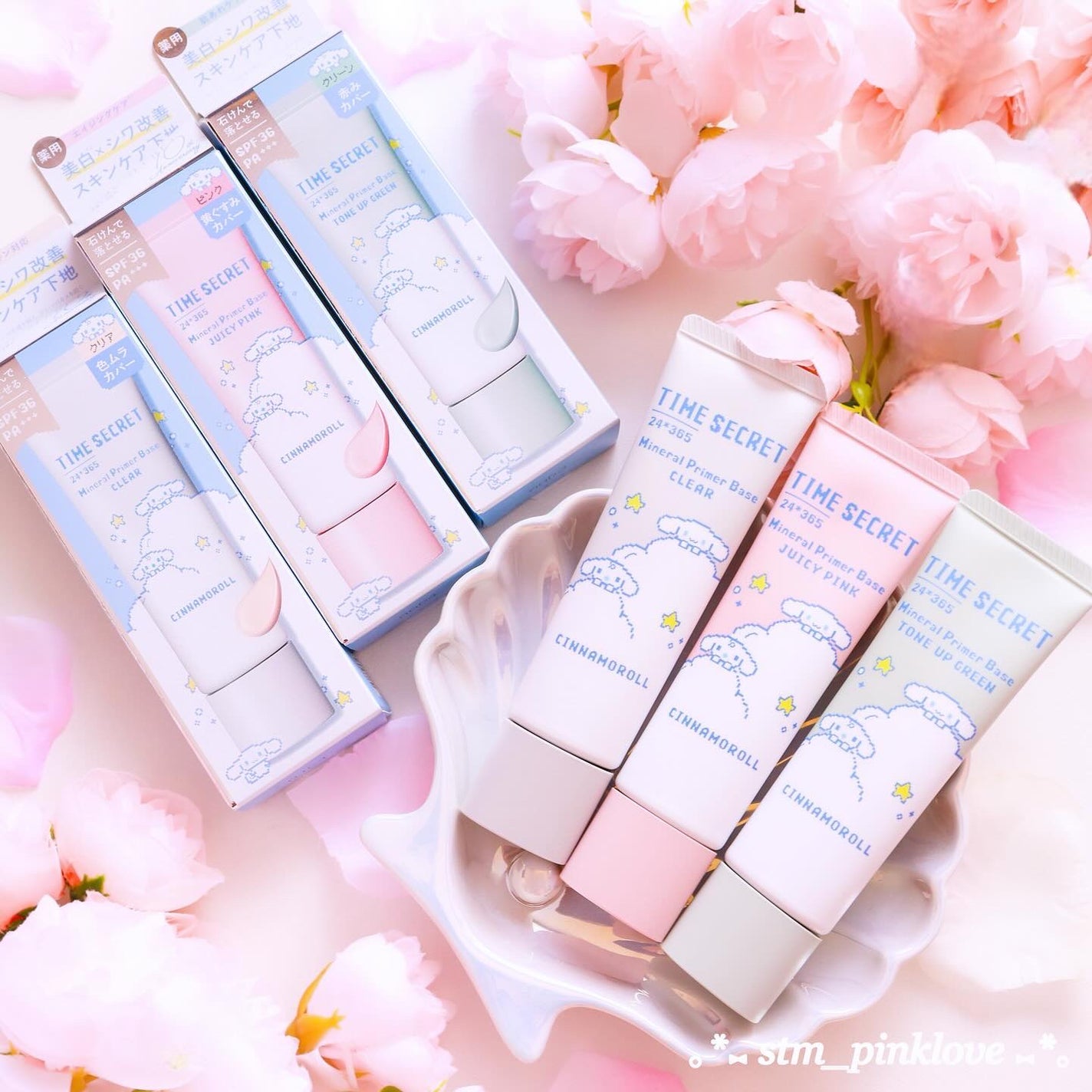 ミネラル 薬用プライマーベース/TIME SECRET/化粧下地を使ったクチコミ(1枚目)
