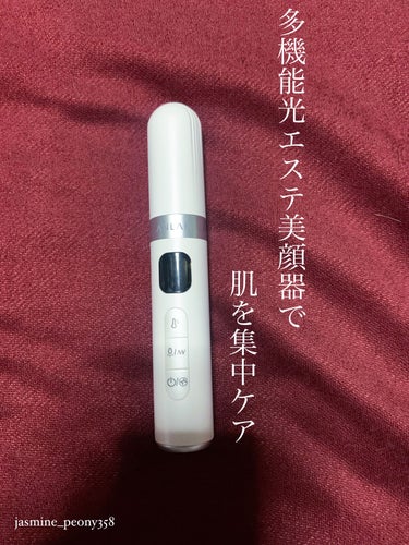 目元用美顔器/ANLAN/美顔器・マッサージを使ったクチコミ（1枚目）