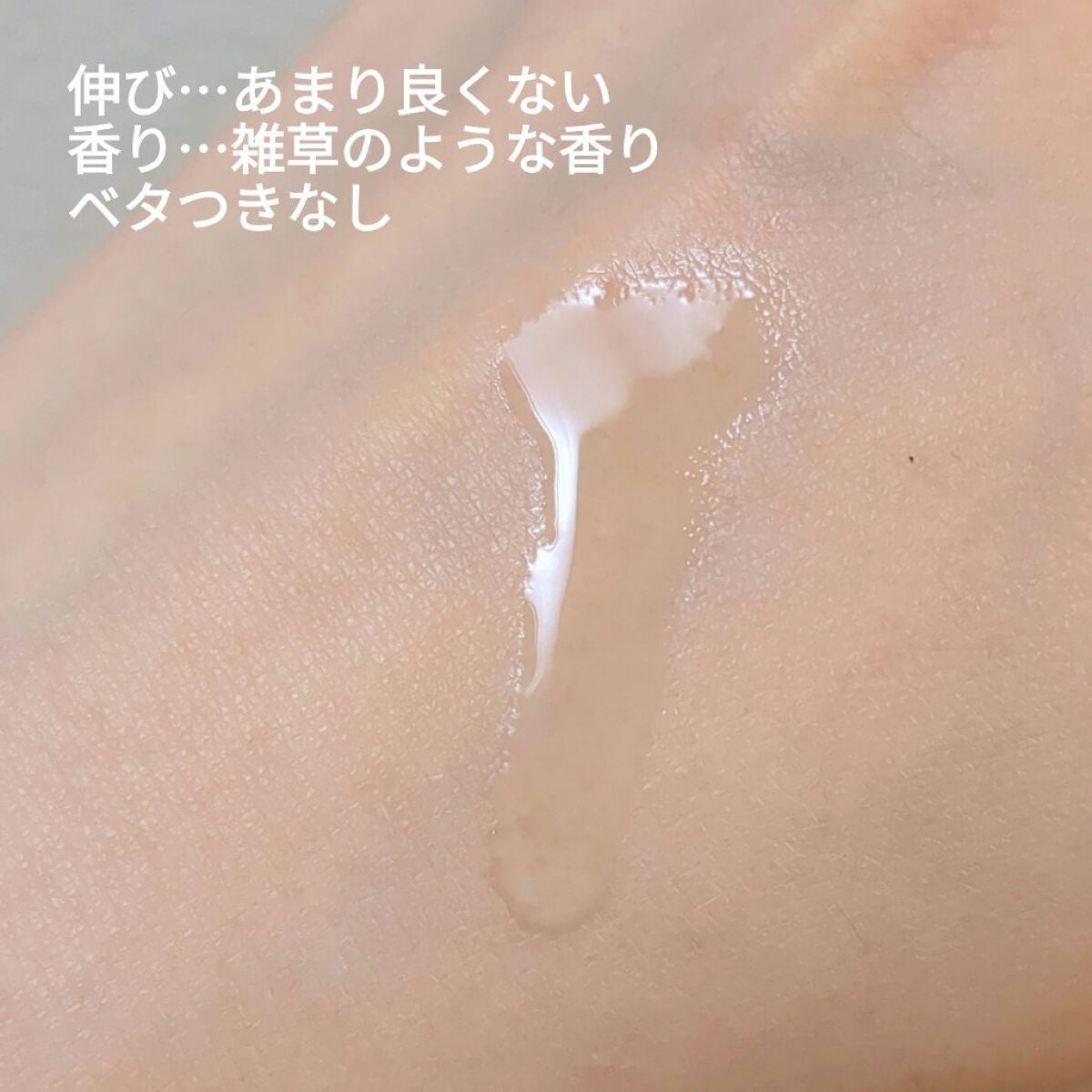 ローズヒップオイル/無印良品/フェイスオイルを使ったクチコミ(2枚目)