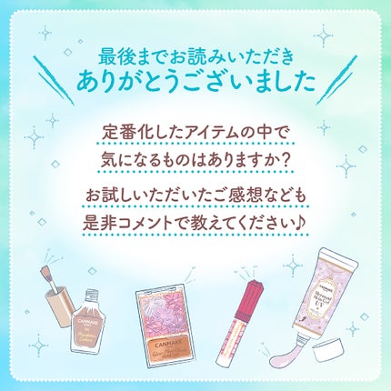 マーメイドスキンジェルUV/キャンメイク/日焼け止めジェルを使ったクチコミ(7枚目)