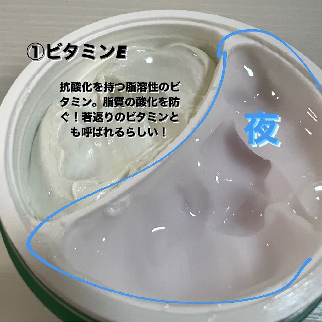 ビタ　デュオ　クリーム/NEOGEN/フェイスクリームを使ったクチコミ（3枚目）