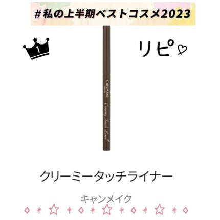 を使ったクチコミ(1枚目)