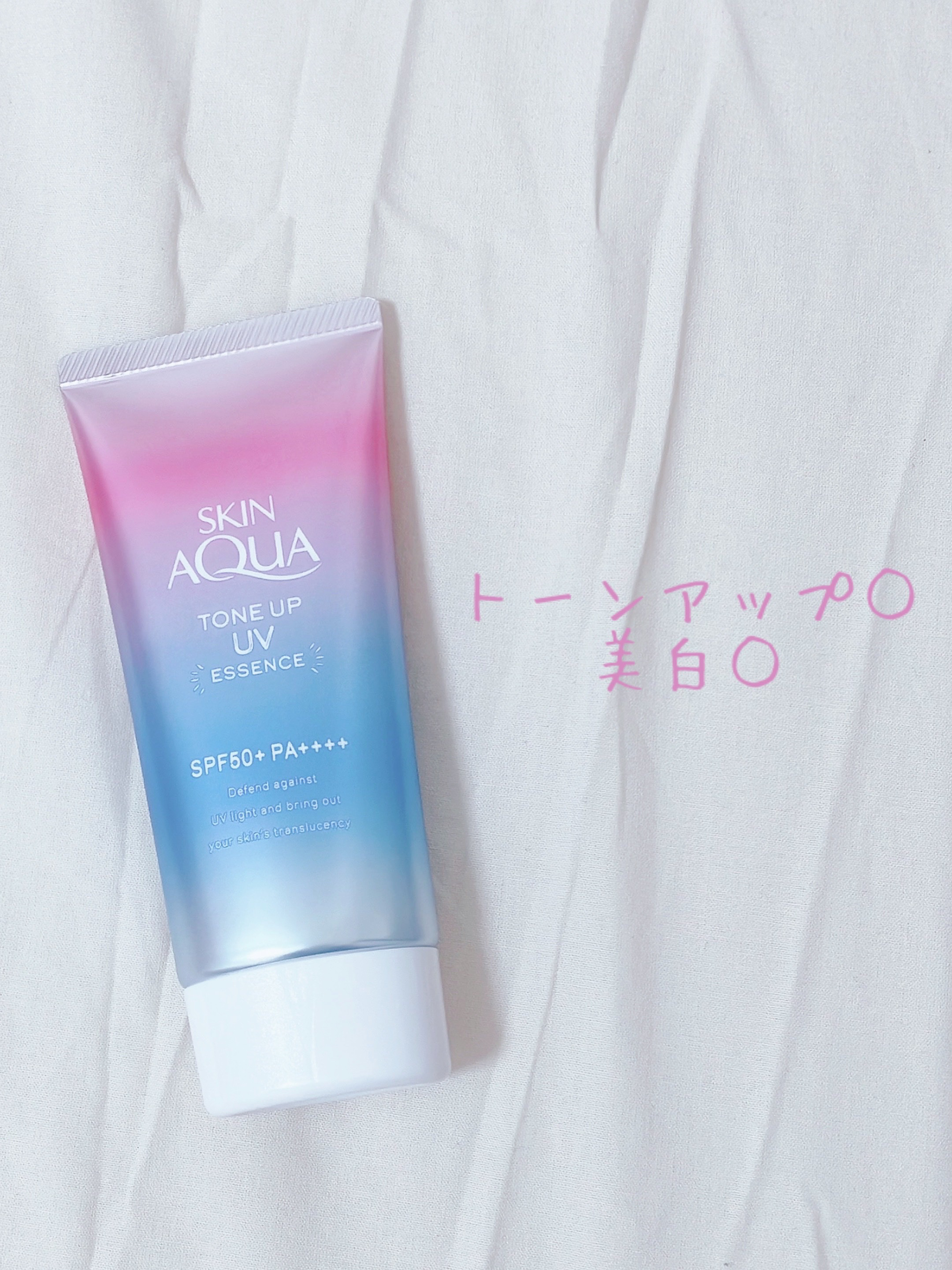 スキンアクア トーンアップUVエッセンス/スキンアクア/日焼け止めクリームを使ったクチコミ（1枚目）