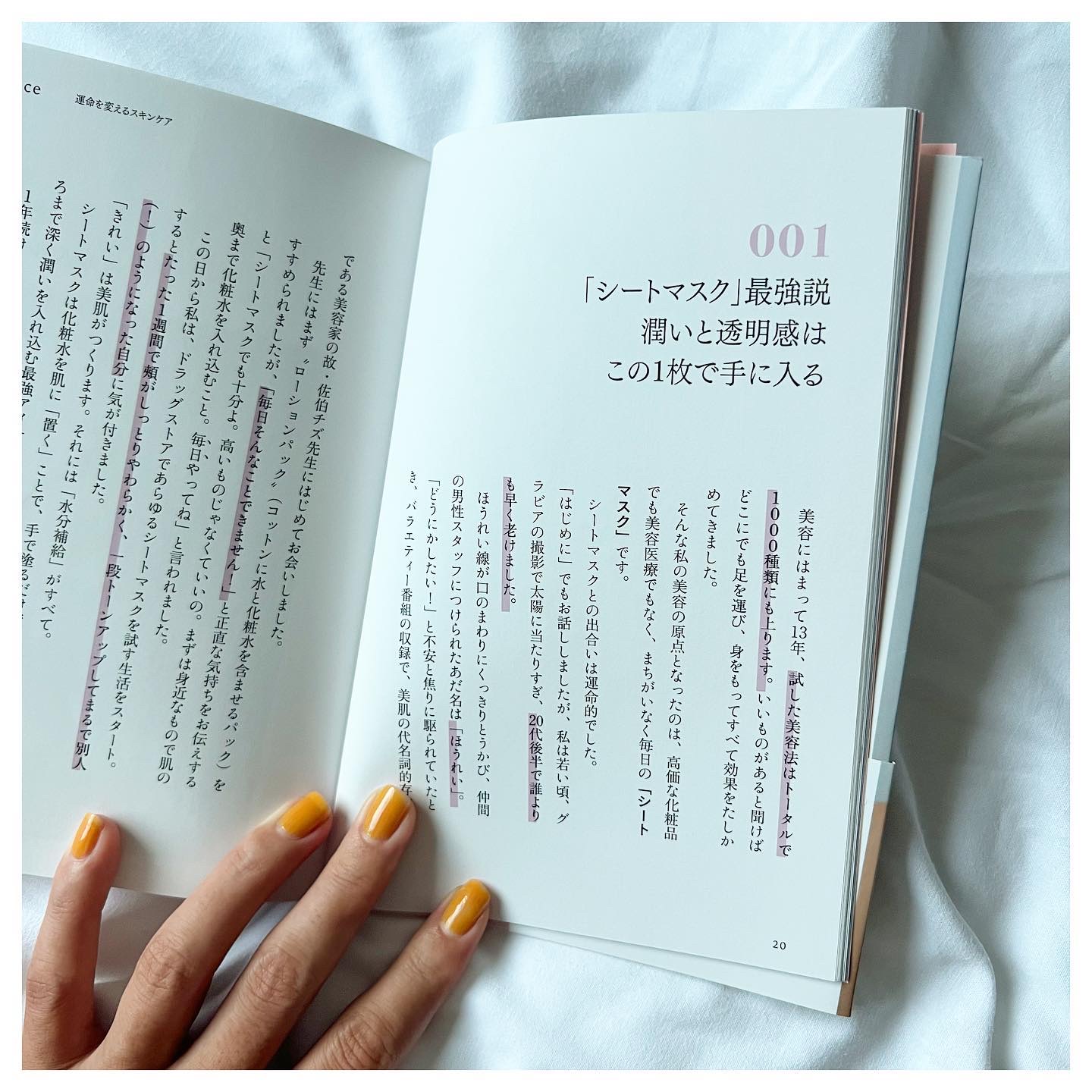 ルルルンプレシャス GREEN(バランス)【旧】/ルルルン/シートマスク・パックを使ったクチコミ（3枚目）