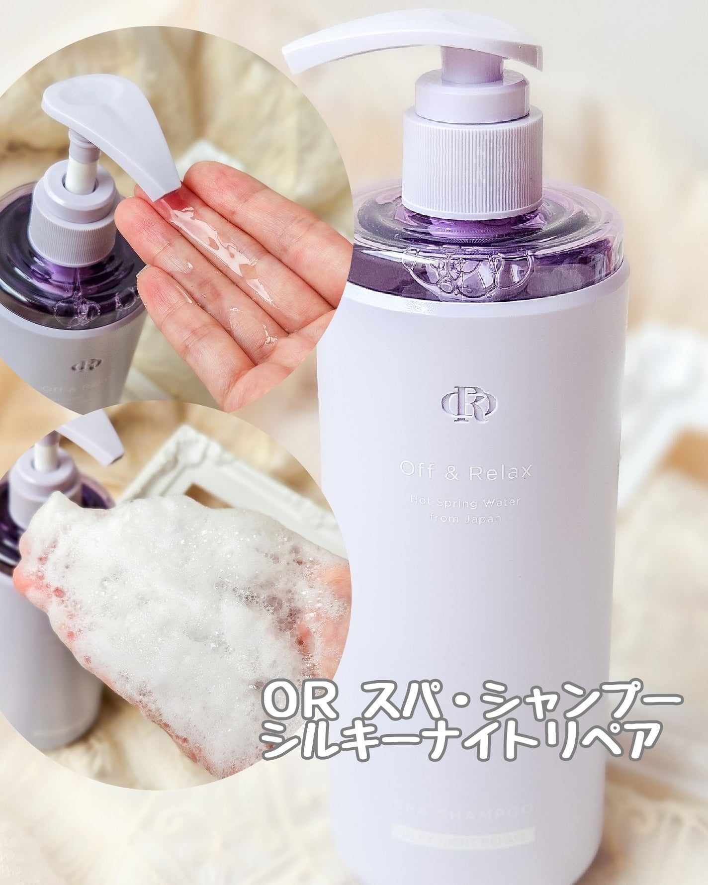 あやたんぬ🎀フォロバ100👌 on LIPS 「#提供/Off&Relax「翌朝、パサつかず、寝癖がつきにくい..」(3枚目)