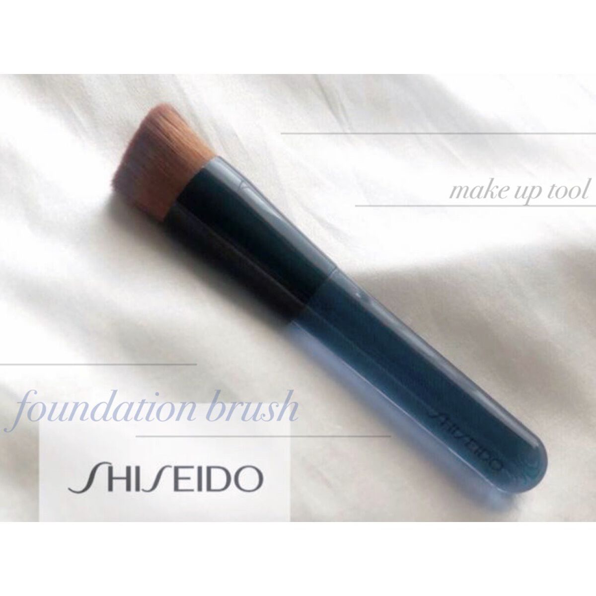ファンデーション ブラシ 131　（専用ケース付き）/SHISEIDO/メイクブラシを使ったクチコミ（1枚目）