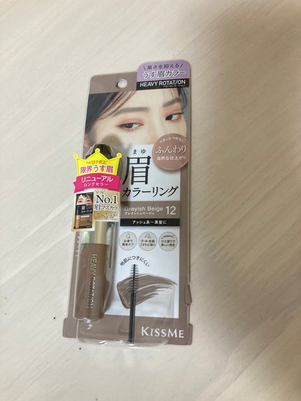 ヘビーローテーション カラーリングアイブロウEX/ヘビーローテーション/眉マスカラを使ったクチコミ(1枚目)