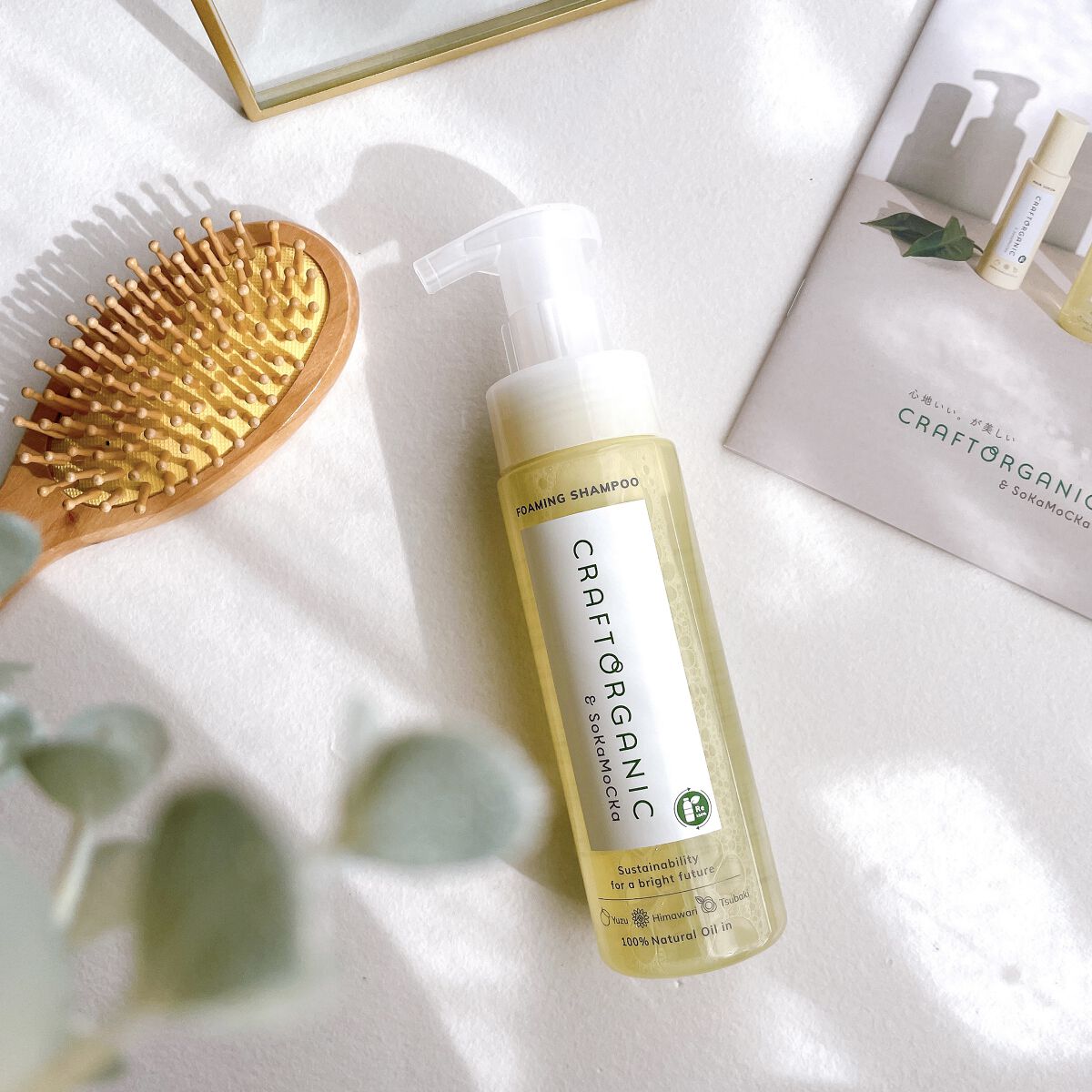 リペア泡シャンプー /CRAFT ORGANIC/市販シャンプーを使ったクチコミ（1枚目）