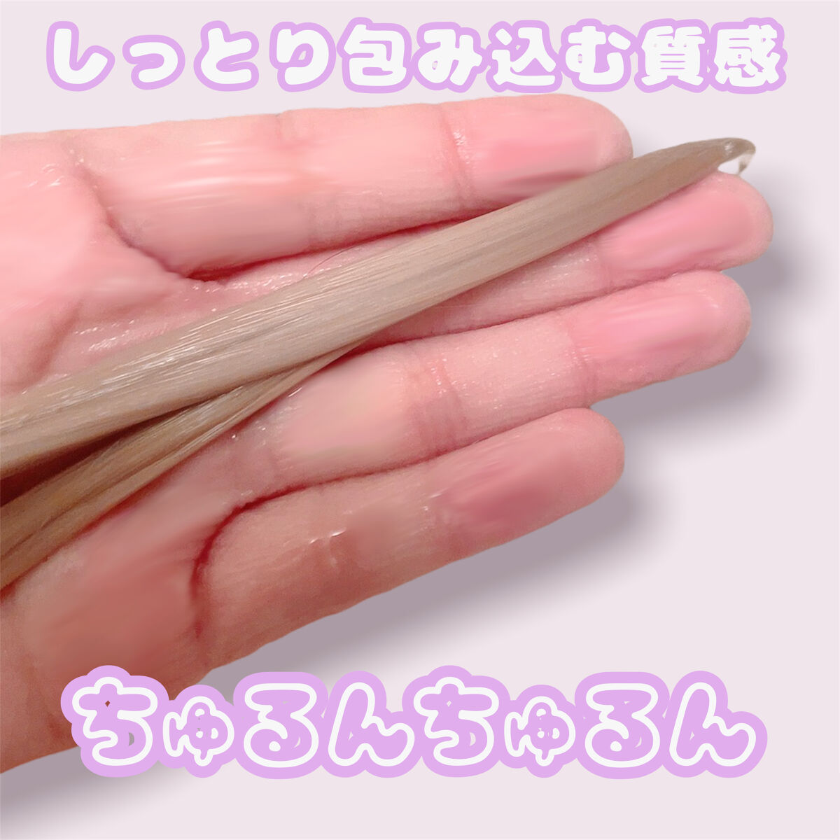 #質感再整ヘアマスク/ルシードエル/ヘアマスク・ヘアパックを使ったクチコミ（3枚目）