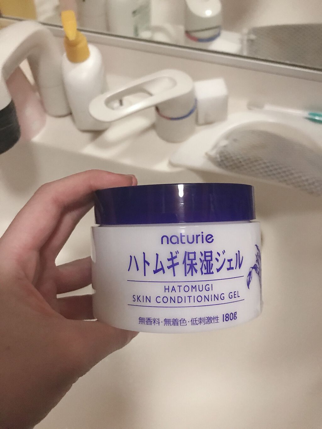 ハトムギ保湿ジェル(ナチュリエ スキンコンディショニングジェル)/ナチュリエ/美容液を使ったクチコミ（1枚目）