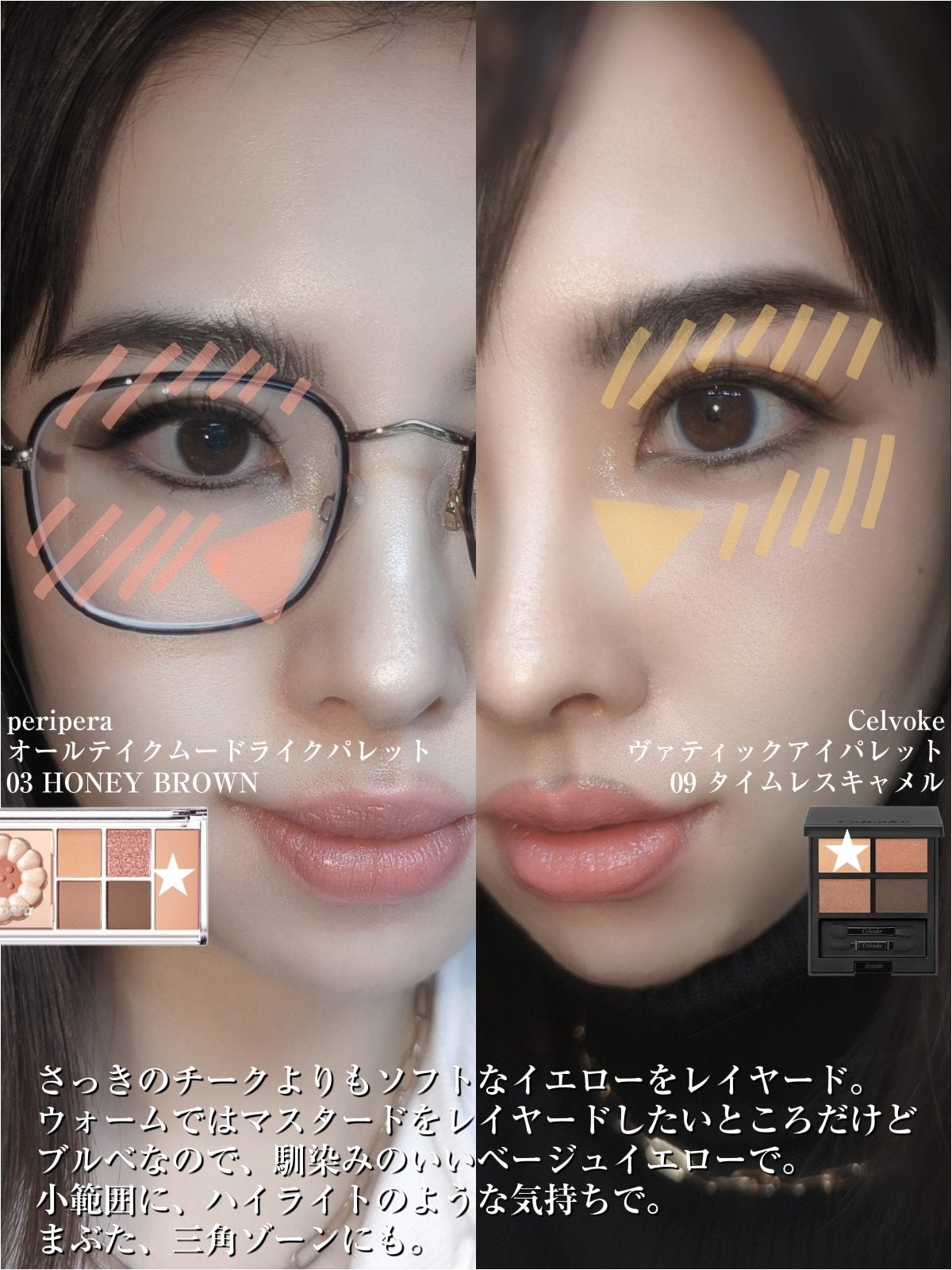 クリームチーク/キャンメイク/ジェル・クリームチークを使ったクチコミ(3枚目)