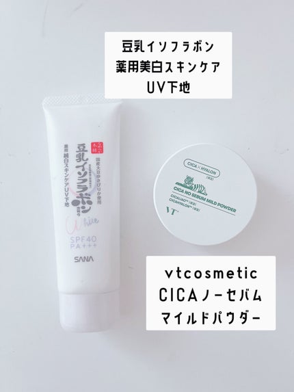 フィルム眉カラー/デジャヴュ/眉マスカラを使ったクチコミ(2枚目)