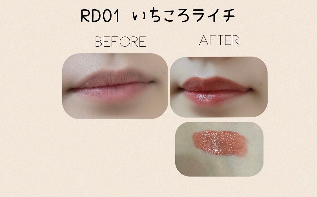 アピュー ジューシーパン スパークリングティント/A’pieu/口紅を使ったクチコミ(2枚目)