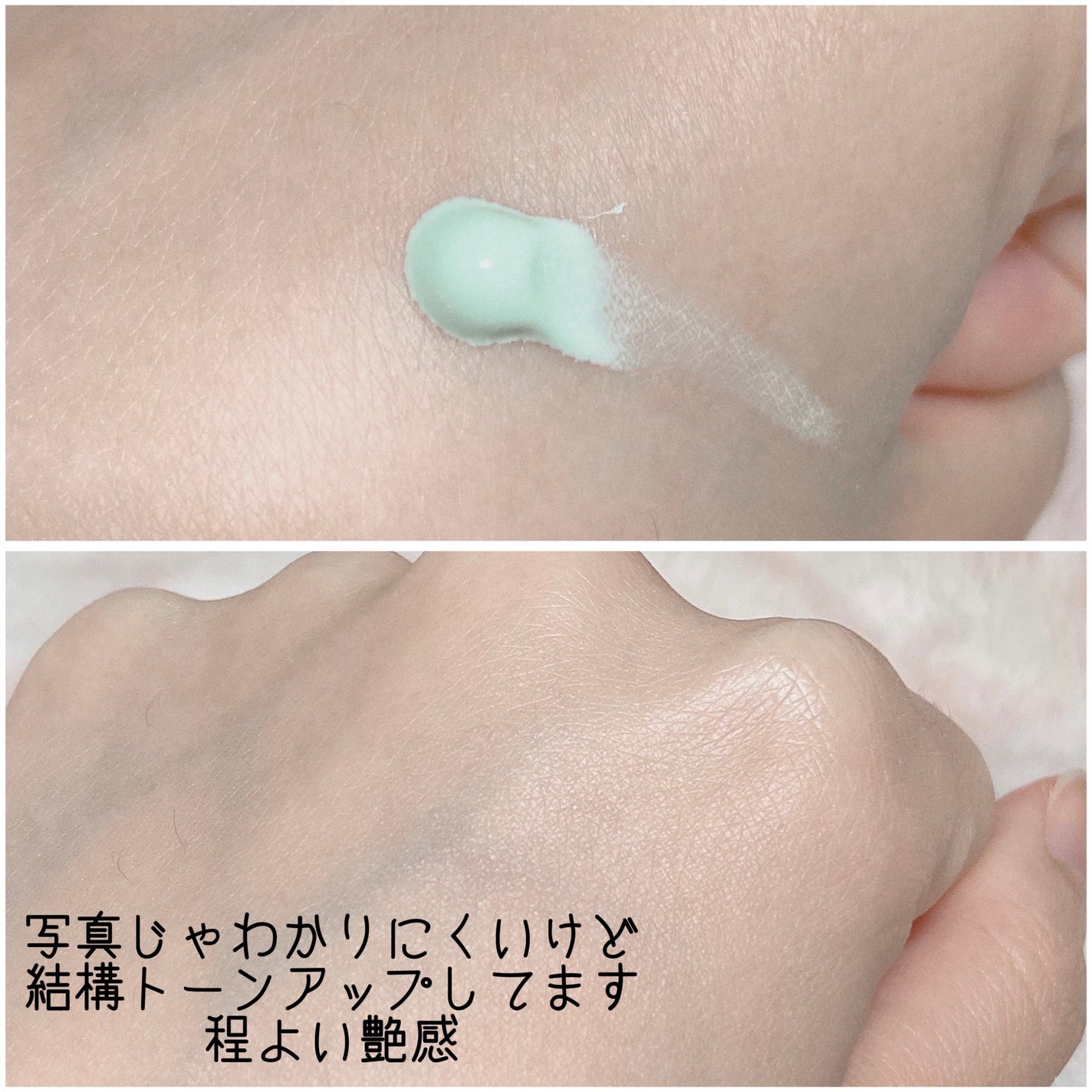 すっぴんクリームC ホワイトフローラルブーケの香り/クラブ/化粧下地を使ったクチコミ(3枚目)