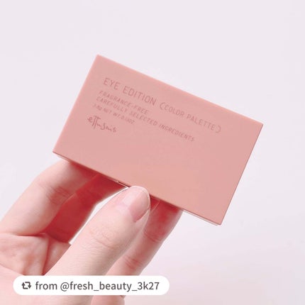 エテュセ アイエディション(カラーパレット)/ettusais/アイシャドウパレットを使ったクチコミ(7枚目)