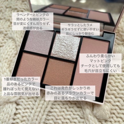 フェイス スタイリスト/SNIDEL BEAUTY/アイシャドウパレットを使ったクチコミ(2枚目)