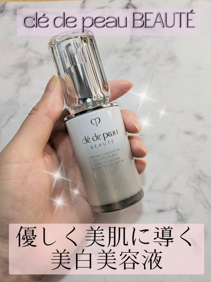 セラムコンサントレエクレルシサンn/クレ・ド・ポー ボーテ/美容液を使ったクチコミ(1枚目)
