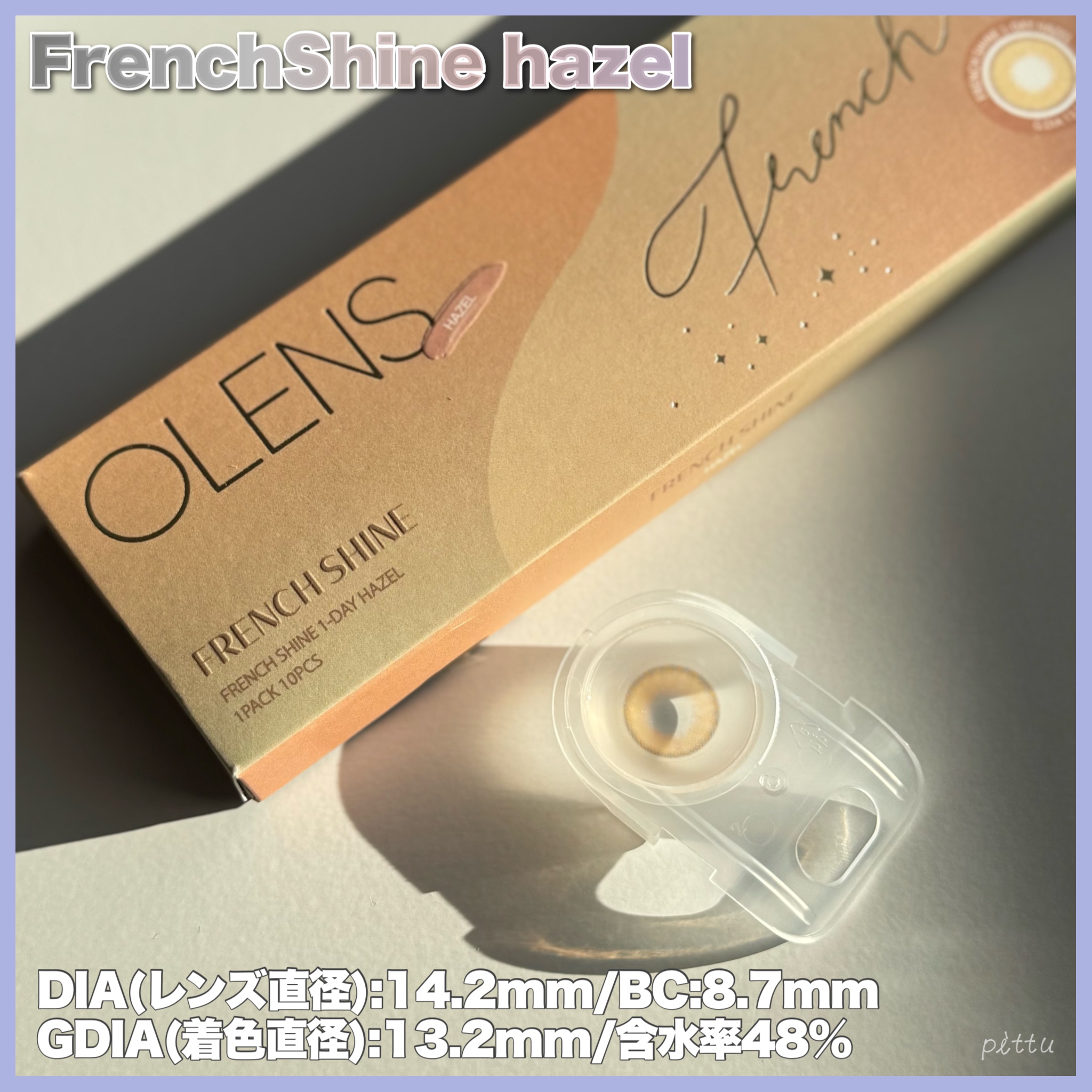 FrenchShine1day/OLENS/ワンデー（１DAY）カラコンを使ったクチコミ（3枚目）