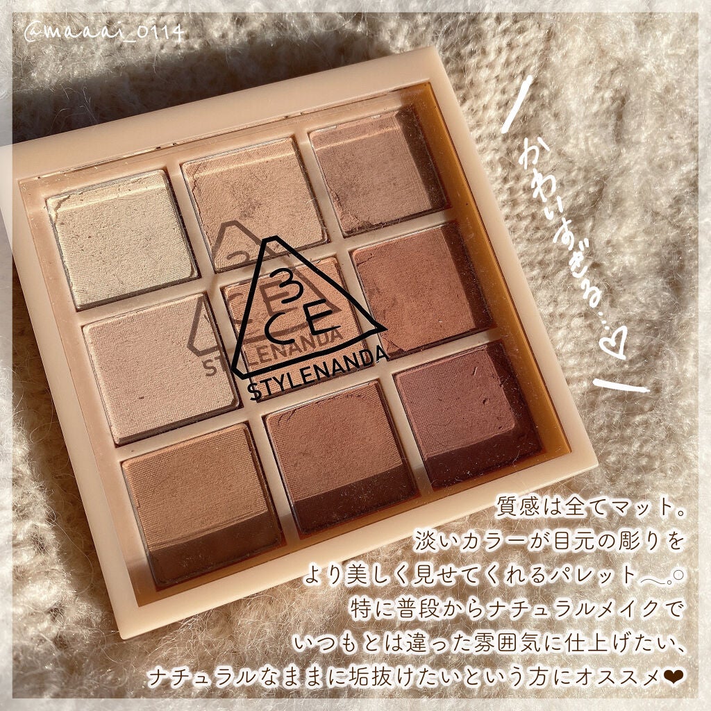 3CE マルチアイカラーパレット/3CE/アイシャドウパレットを使ったクチコミ(4枚目)