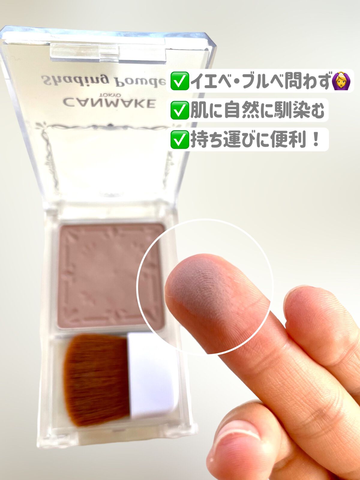 シェーディングパウダー/キャンメイク/シェーディングを使ったクチコミ（2枚目）