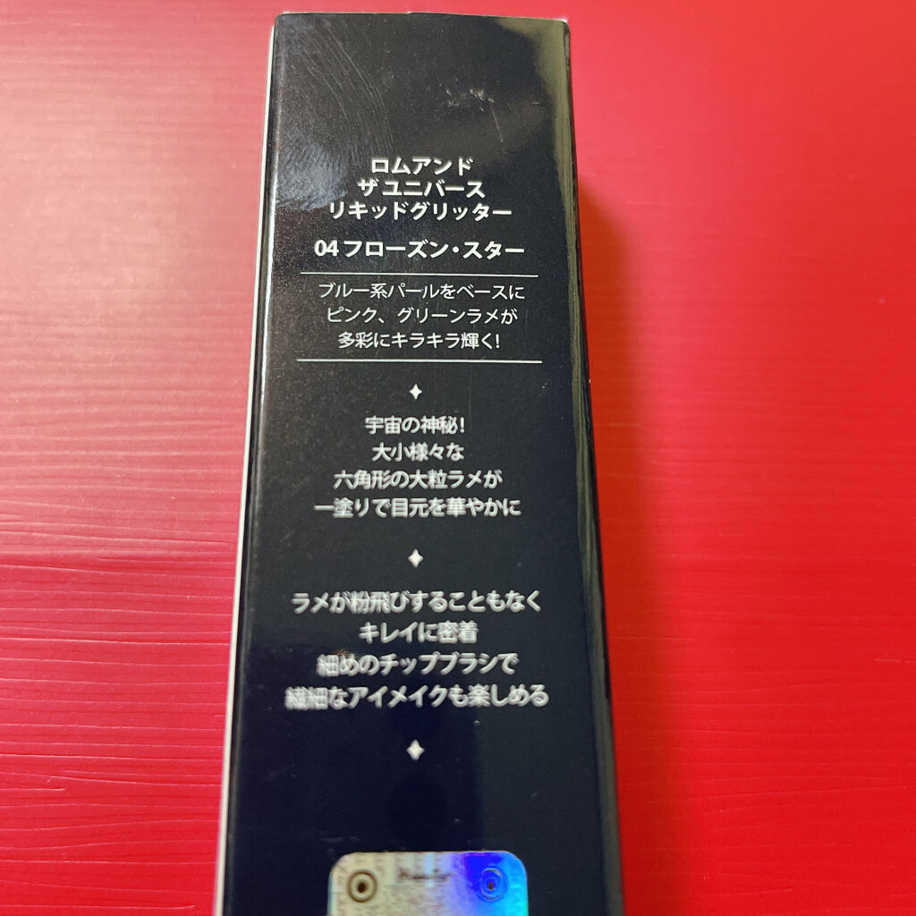 リキッド グリッター シャドウ/rom&nd/グリッターを使ったクチコミ（3枚目）