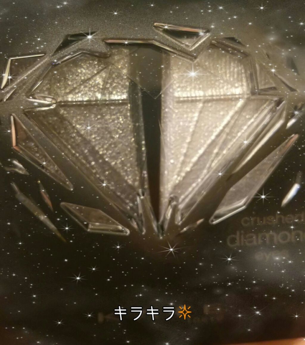 クラッシュダイヤモンドアイズ/KATE/アイシャドウパレットを使ったクチコミ(2枚目)