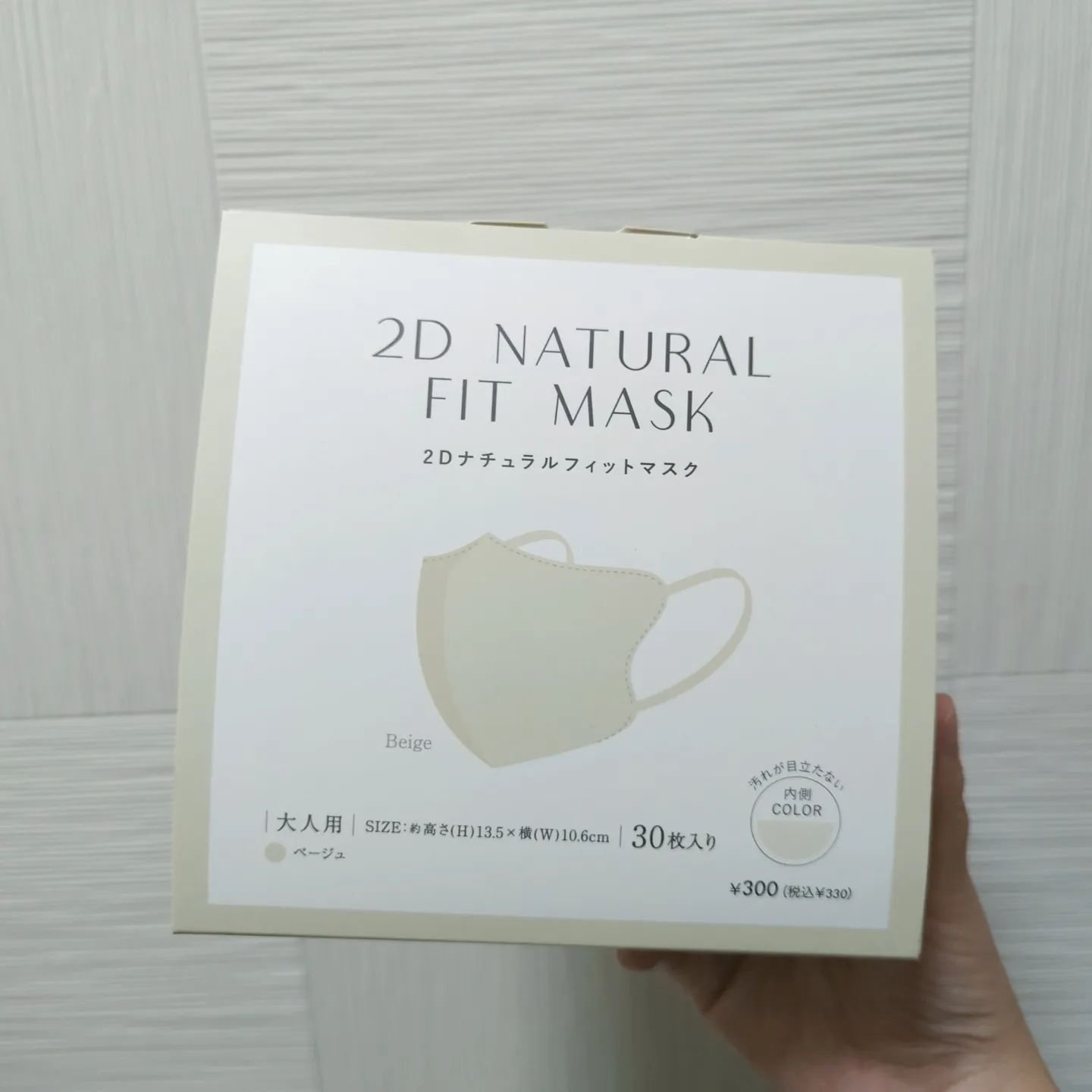 アームカバー/3COINS/その他を使ったクチコミ（3枚目）