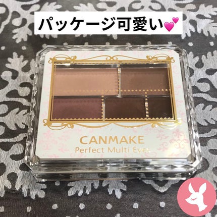 パーフェクトマルチアイズ/キャンメイク/アイシャドウパレットを使ったクチコミ(2枚目)