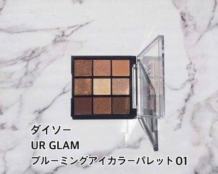 UR GLAM BLOOMING EYE COLOR PALETTE/U R GLAM/アイシャドウパレットを使ったクチコミ(2枚目)