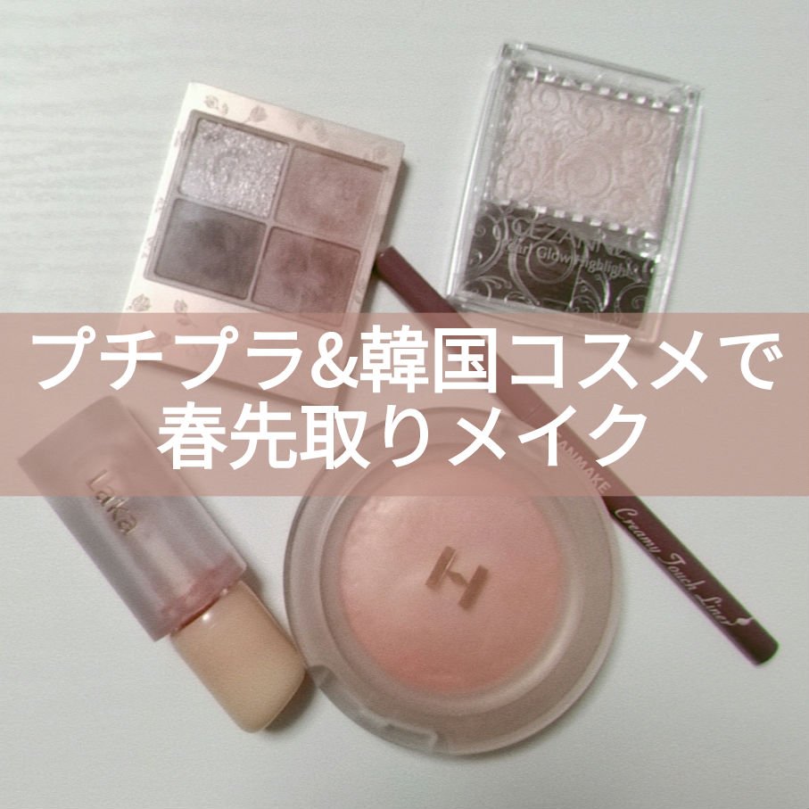 フルーティーグラムティント/Laka/リップティントを使ったクチコミ（1枚目）