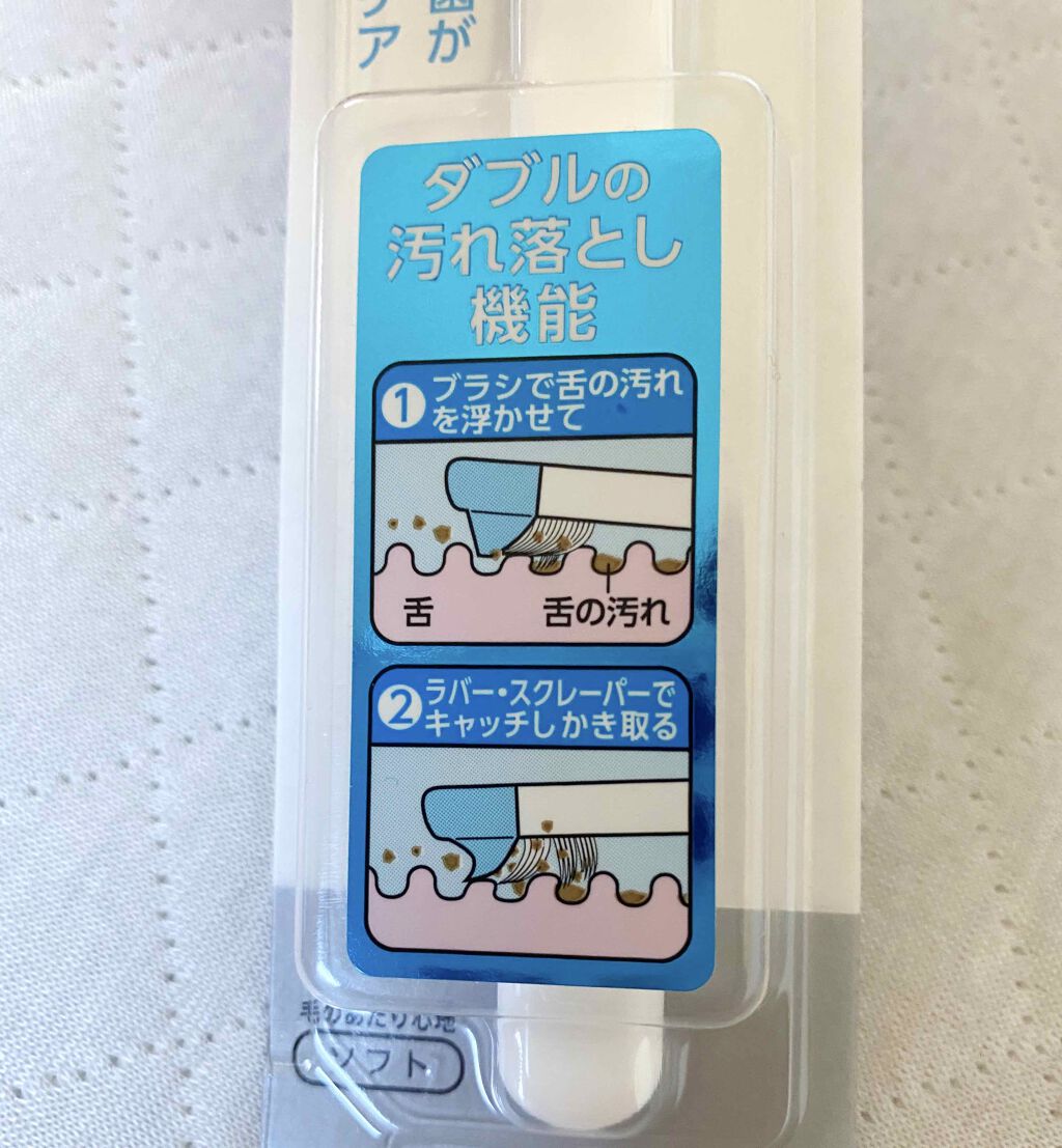 舌クリーナー/NONIO/その他オーラルケアを使ったクチコミ（3枚目）