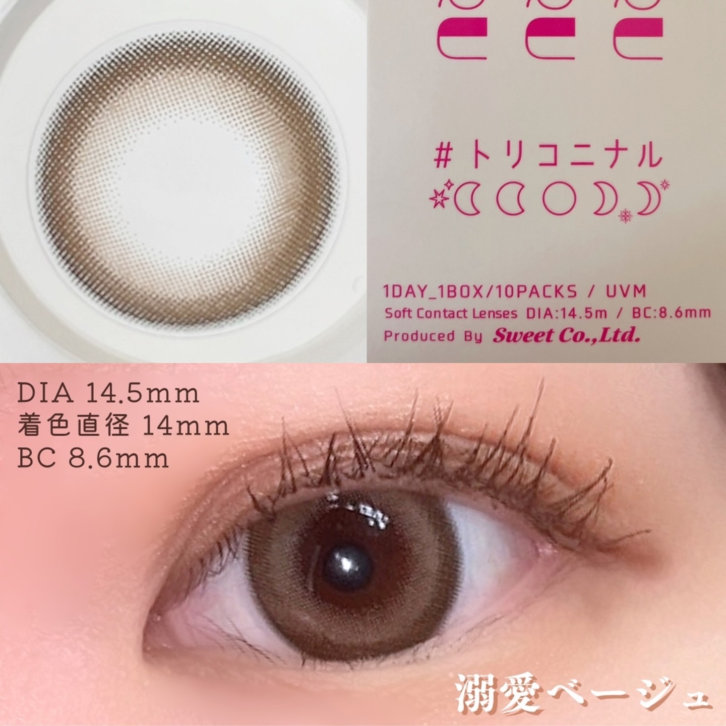 を使ったクチコミ（3枚目）