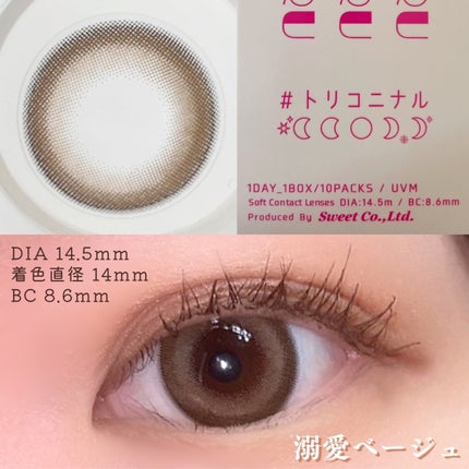 を使ったクチコミ(3枚目)