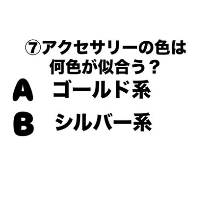 美容に目覚めた人 on LIPS 「本日はパーソナルカラー診断です!このアプリの診断は似合うリップ..」(8枚目)