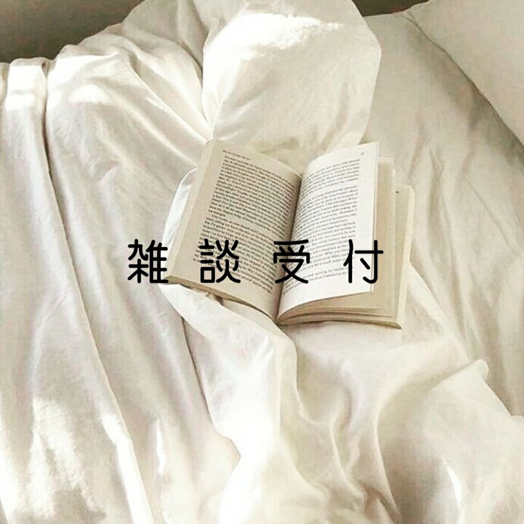 自己紹介/雑談/その他を使ったクチコミ（1枚目）